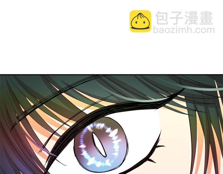 月亮魔女與太陽陛下 - 第67話 恢復記憶(2/3) - 8