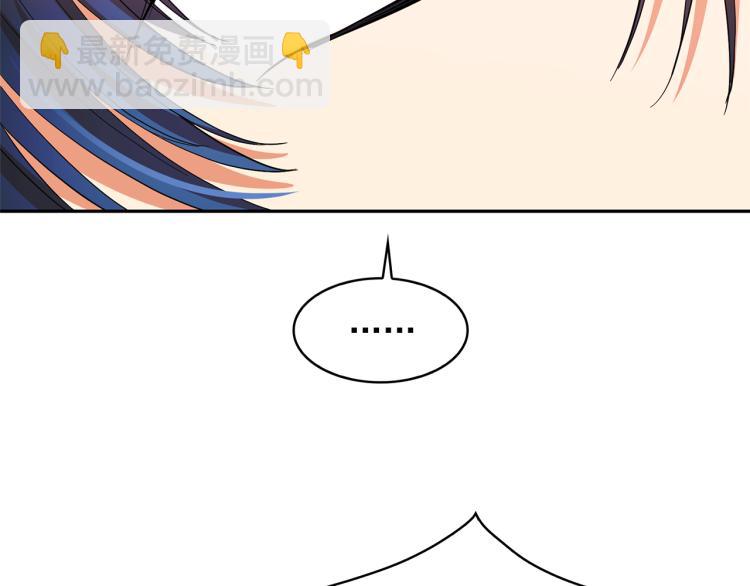 月亮魔女與太陽陛下 - 第67話 恢復記憶(2/3) - 1