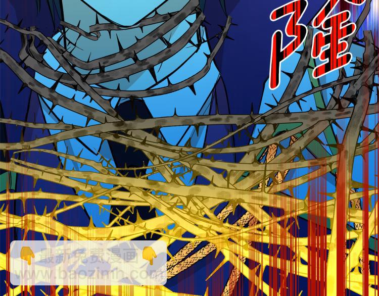 月亮魔女與太陽陛下 - 第67話 恢復記憶(2/3) - 4