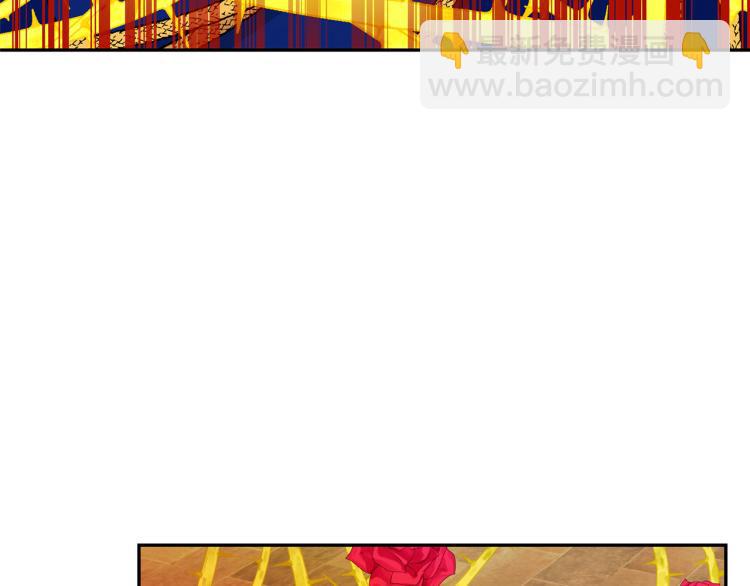 月亮魔女與太陽陛下 - 第67話 恢復記憶(2/3) - 5