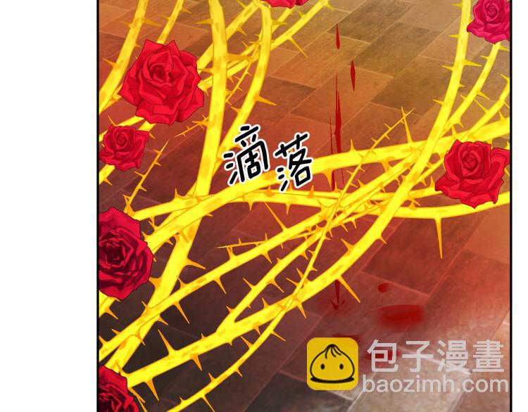 月亮魔女與太陽陛下 - 第67話 恢復記憶(2/3) - 6