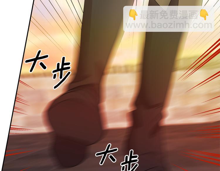 月亮魔女與太陽陛下 - 第67話 恢復記憶(2/3) - 3