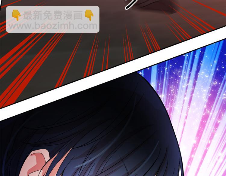 月亮魔女與太陽陛下 - 第67話 恢復記憶(2/3) - 4