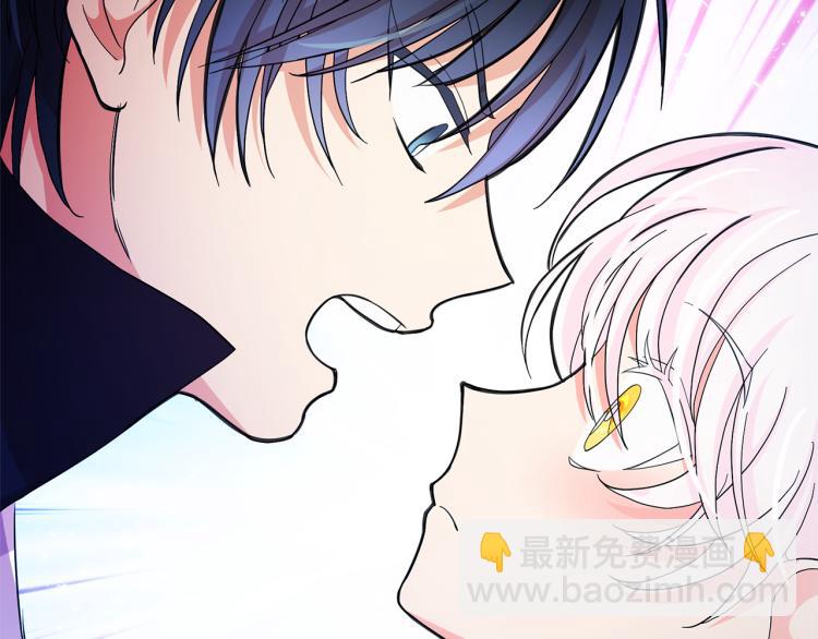 月亮魔女與太陽陛下 - 第67話 恢復記憶(2/3) - 5