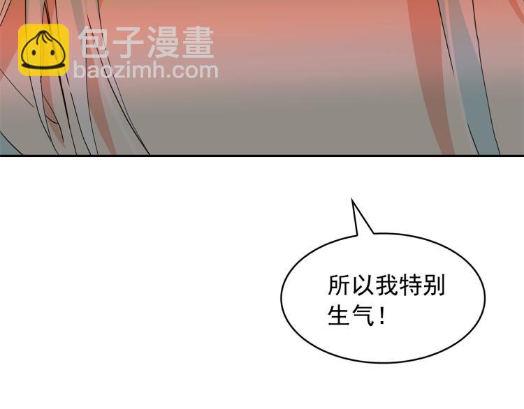 月亮魔女與太陽陛下 - 第68話 徹底瘋了(3/3) - 5