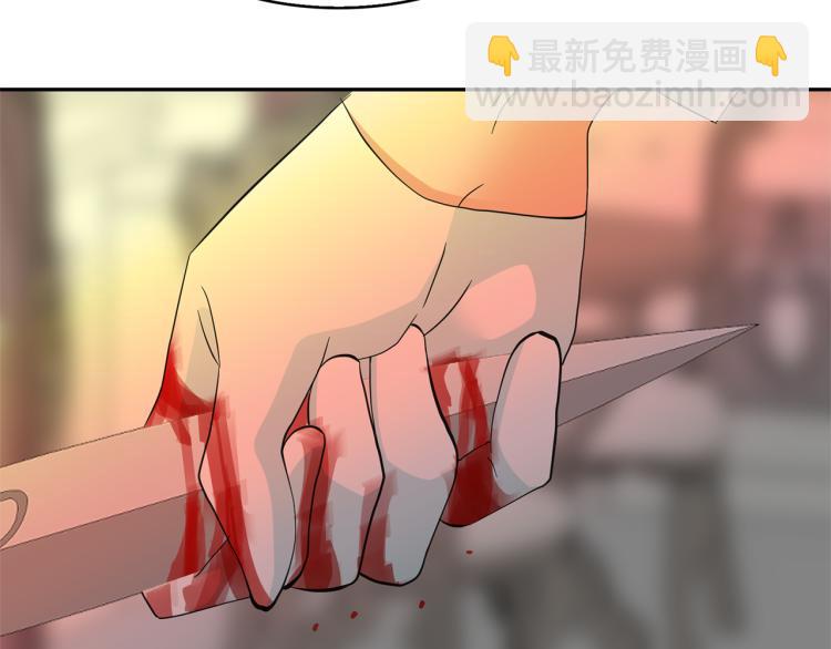 月亮魔女與太陽陛下 - 第68話 徹底瘋了(3/3) - 7