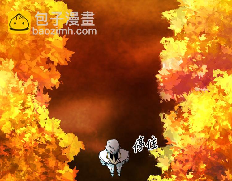 月亮魔女與太陽陛下 - 第68話 徹底瘋了(1/3) - 3