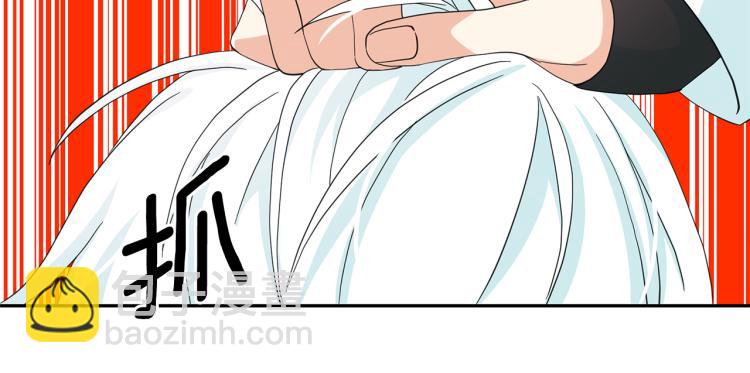 月亮魔女與太陽陛下 - 第68話 徹底瘋了(3/3) - 1