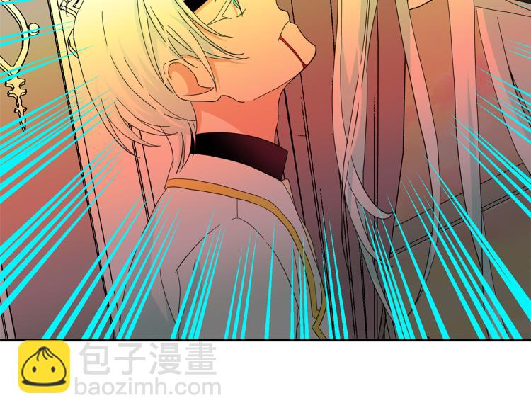 月亮魔女與太陽陛下 - 第68話 徹底瘋了(3/3) - 4