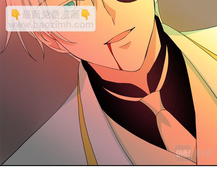 月亮魔女與太陽陛下 - 第68話 徹底瘋了(3/3) - 8