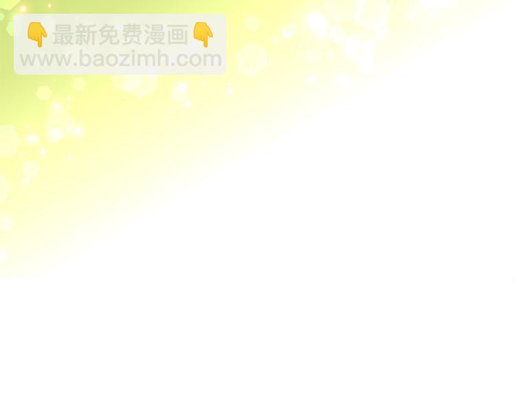 月亮魔女與太陽陛下 - 第68話 徹底瘋了(3/3) - 4