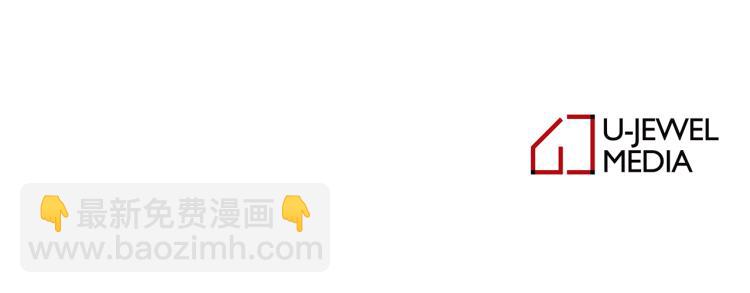 月亮魔女與太陽陛下 - 第68話 徹底瘋了(3/3) - 6