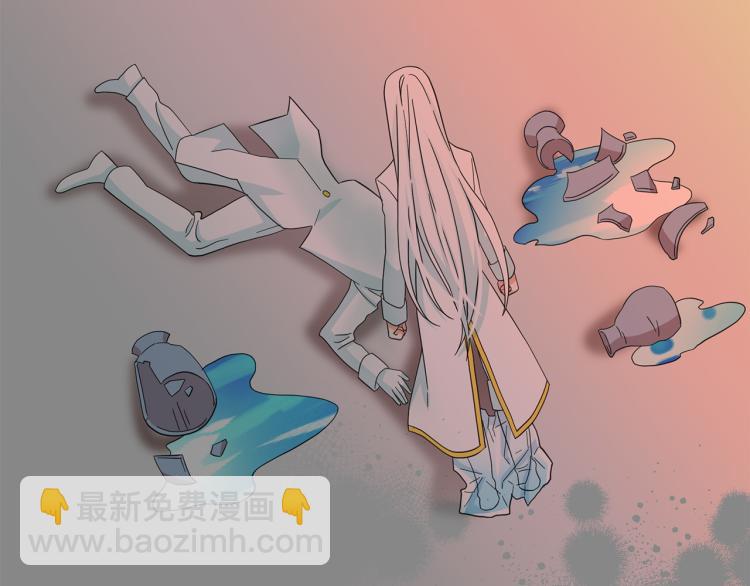 月亮魔女與太陽陛下 - 第68話 徹底瘋了(3/3) - 2