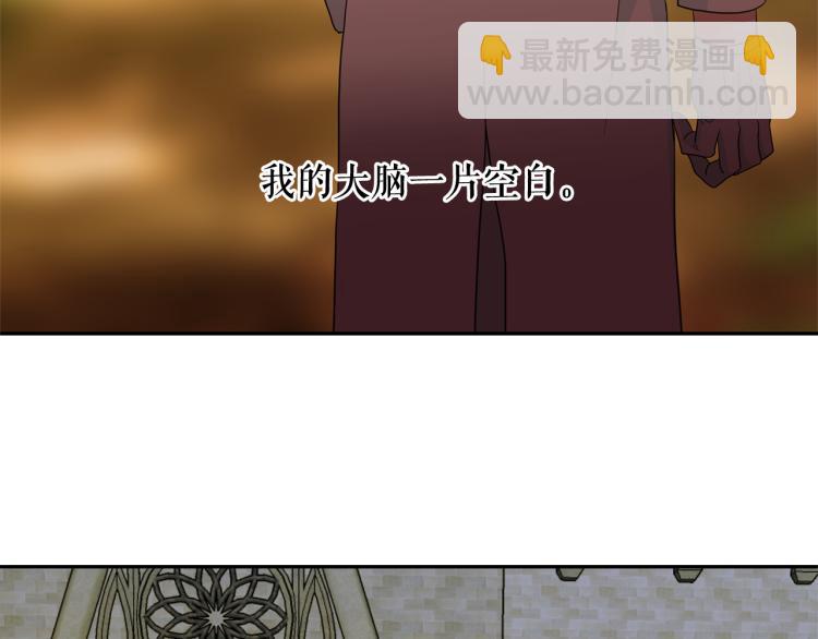 月亮魔女與太陽陛下 - 第68話 徹底瘋了(1/3) - 7