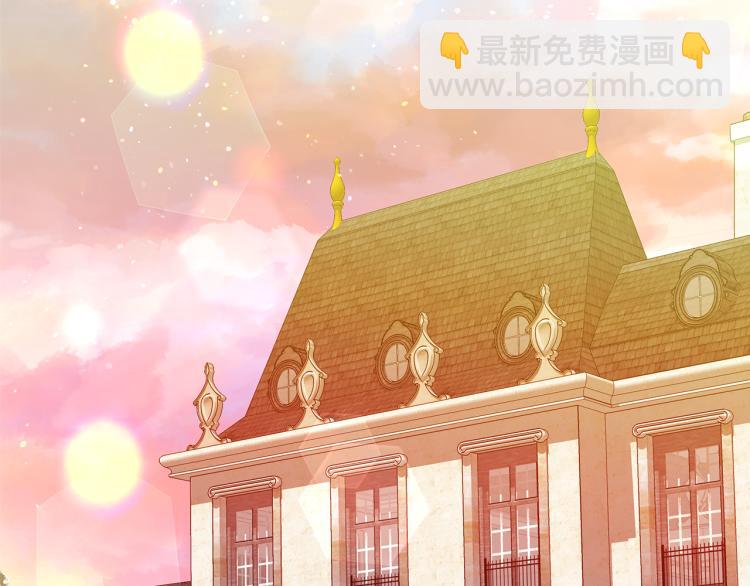 月亮魔女與太陽陛下 - 第68話 徹底瘋了(1/3) - 2