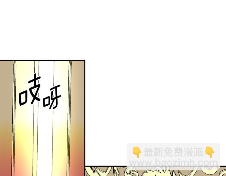 月亮魔女與太陽陛下 - 第68話 徹底瘋了(1/3) - 4