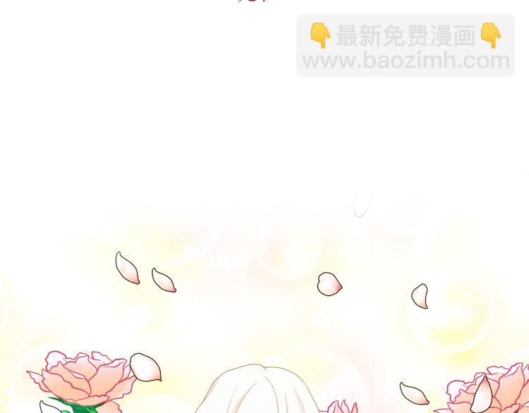 月亮魔女與太陽陛下 - 第68話 徹底瘋了(1/3) - 4