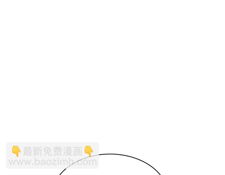 月亮魔女與太陽陛下 - 第68話 徹底瘋了(1/3) - 7