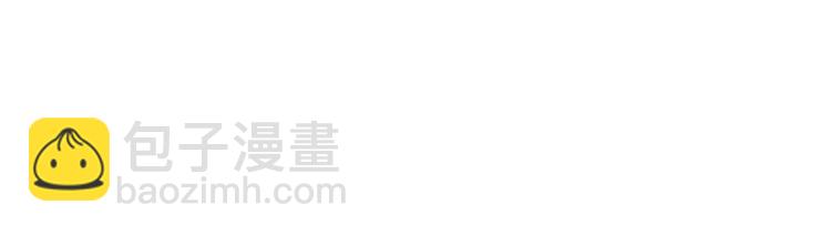 月亮魔女與太陽陛下 - 第68話 徹底瘋了(2/3) - 7