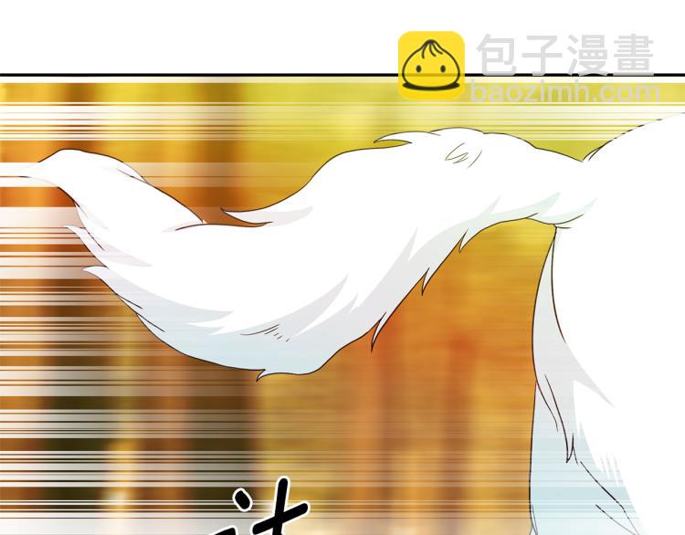 月亮魔女與太陽陛下 - 第68話 徹底瘋了(1/3) - 7