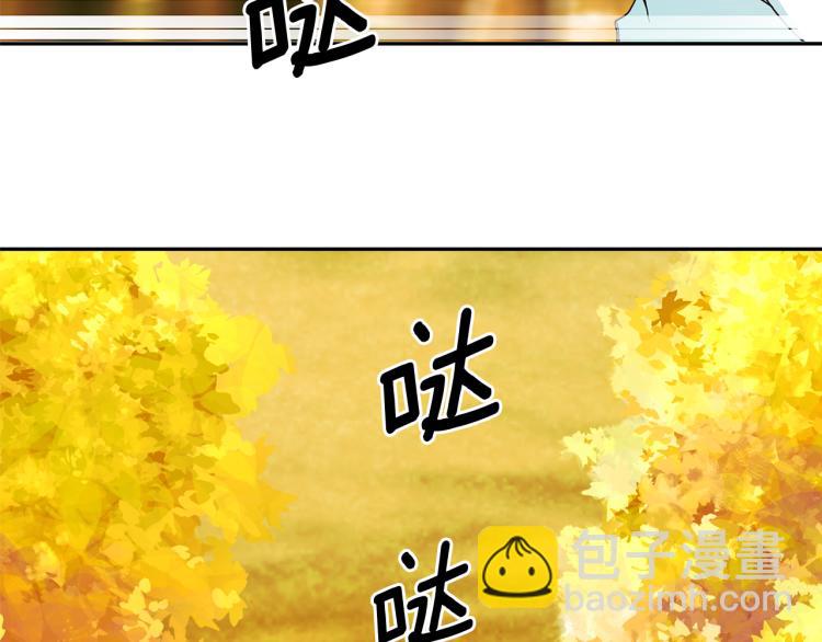 月亮魔女與太陽陛下 - 第68話 徹底瘋了(1/3) - 8