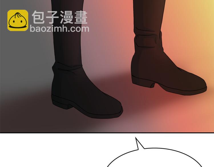 月亮魔女與太陽陛下 - 第68話 徹底瘋了(2/3) - 2