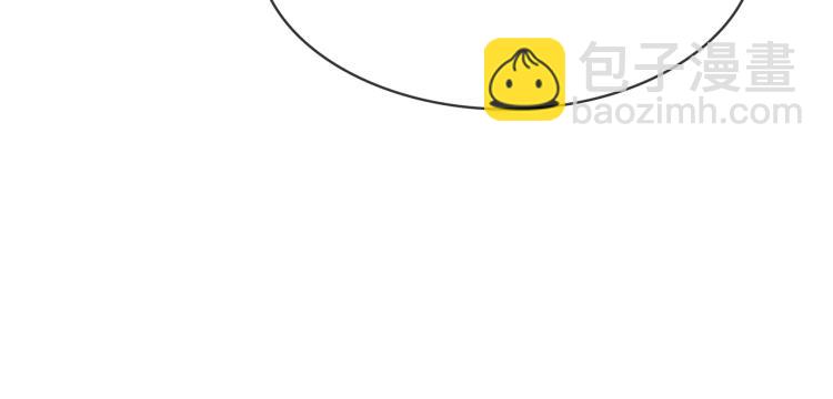 月亮魔女與太陽陛下 - 第68話 徹底瘋了(2/3) - 1