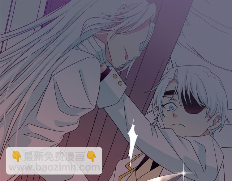 月亮魔女與太陽陛下 - 第68話 徹底瘋了(2/3) - 8