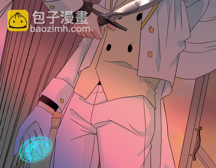 月亮魔女與太陽陛下 - 第68話 徹底瘋了(2/3) - 1