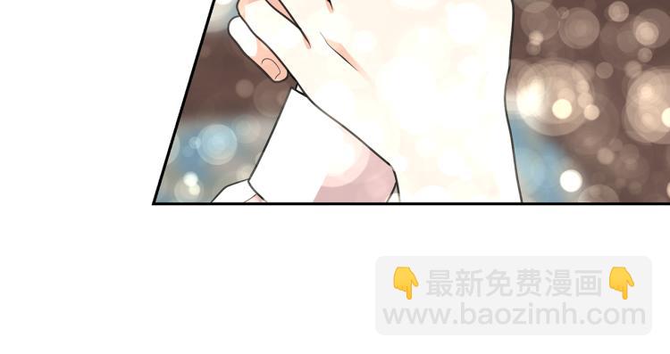 月亮魔女與太陽陛下 - 第70話 表明心意(3/3) - 3