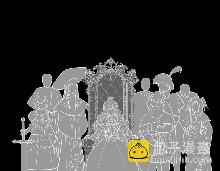 月亮魔女與太陽陛下 - 第70話 表明心意(3/3) - 4