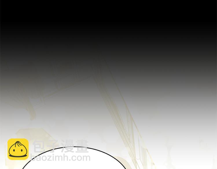 月亮魔女與太陽陛下 - 第70話 表明心意(3/3) - 7