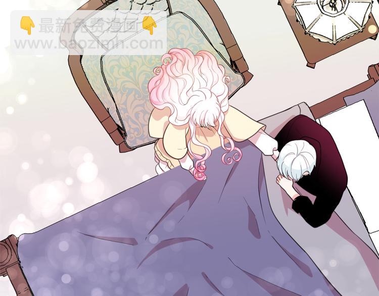 月亮魔女與太陽陛下 - 第70話 表明心意(3/3) - 1