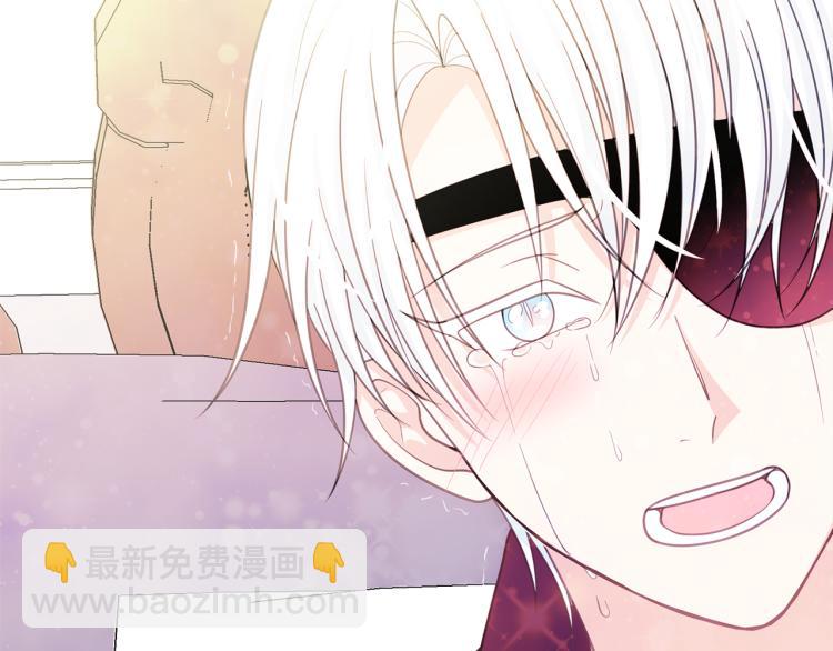 月亮魔女與太陽陛下 - 第70話 表明心意(3/3) - 5