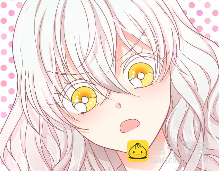 月亮魔女與太陽陛下 - 第70話 表明心意(3/3) - 8