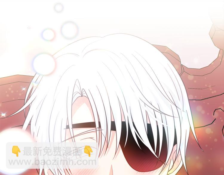 月亮魔女與太陽陛下 - 第70話 表明心意(3/3) - 6