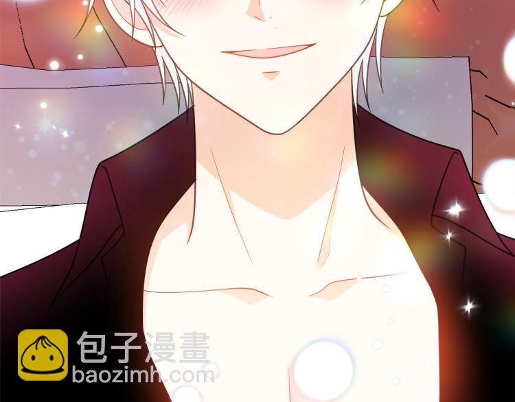 月亮魔女與太陽陛下 - 第70話 表明心意(3/3) - 7