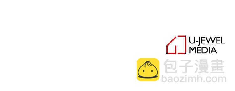 月亮魔女與太陽陛下 - 第70話 表明心意(3/3) - 1