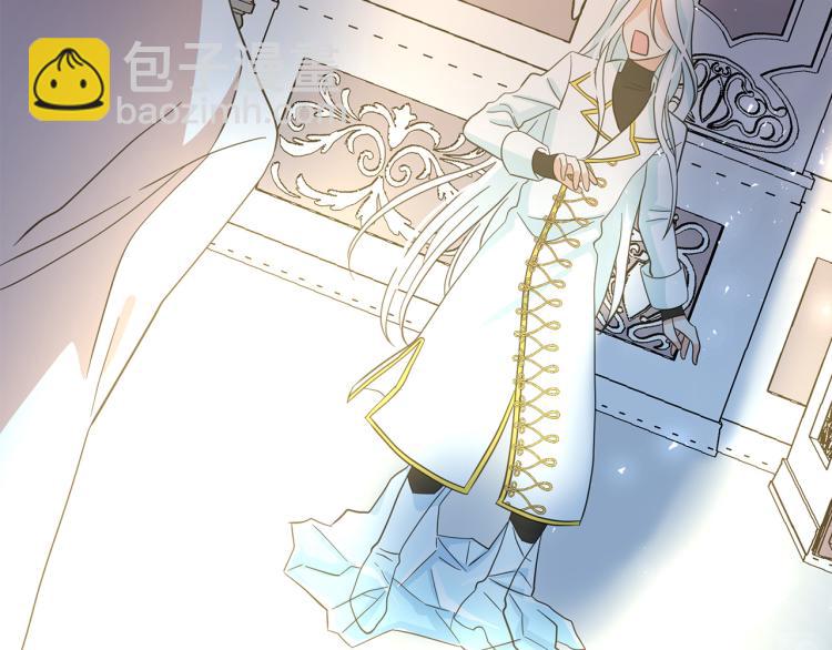 月亮魔女與太陽陛下 - 第70話 表明心意(3/3) - 2