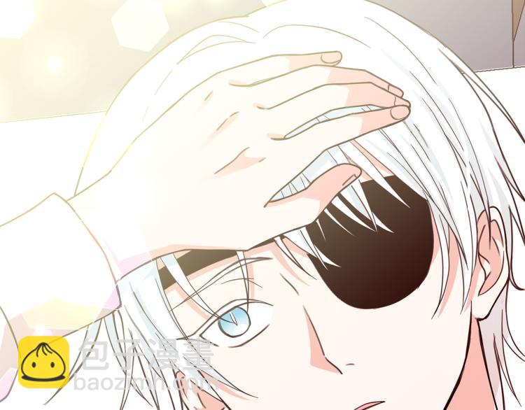 月亮魔女與太陽陛下 - 第70話 表明心意(1/3) - 6