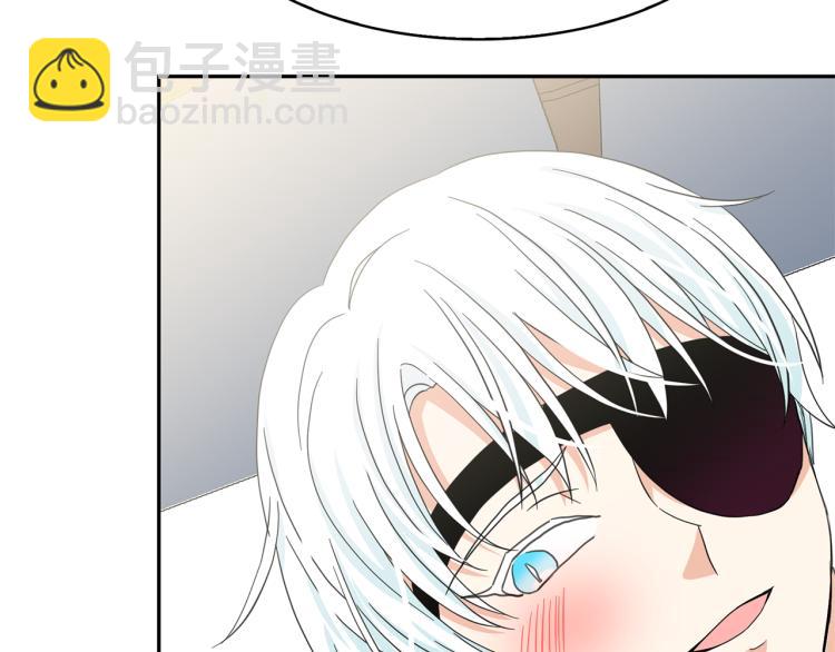 月亮魔女與太陽陛下 - 第70話 表明心意(1/3) - 8