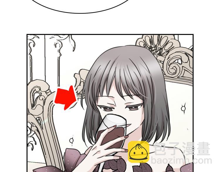 月亮魔女與太陽陛下 - 第70話 表明心意(1/3) - 2