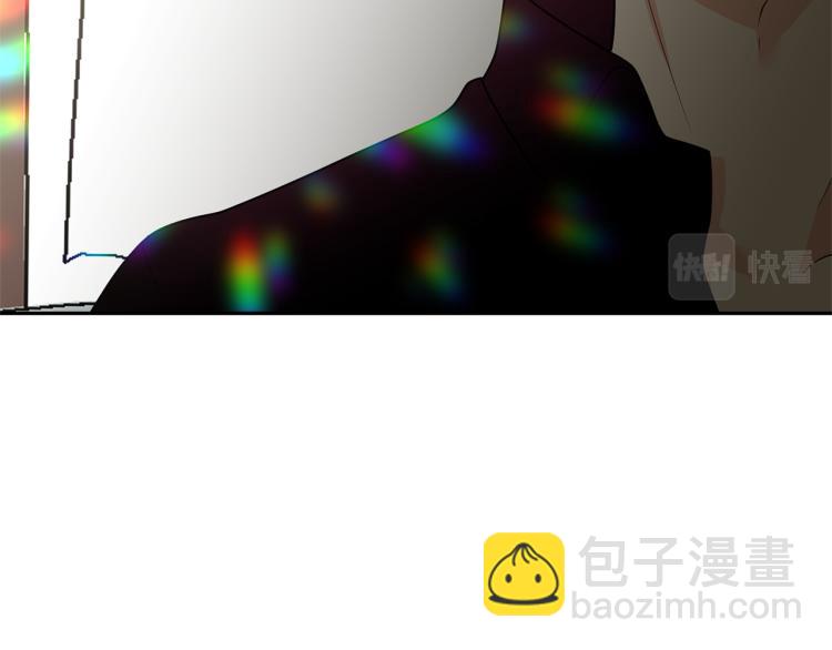 月亮魔女與太陽陛下 - 第70話 表明心意(2/3) - 7