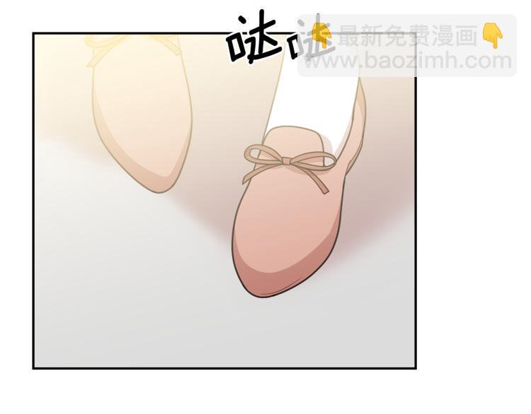 月亮魔女與太陽陛下 - 第70話 表明心意(2/3) - 8