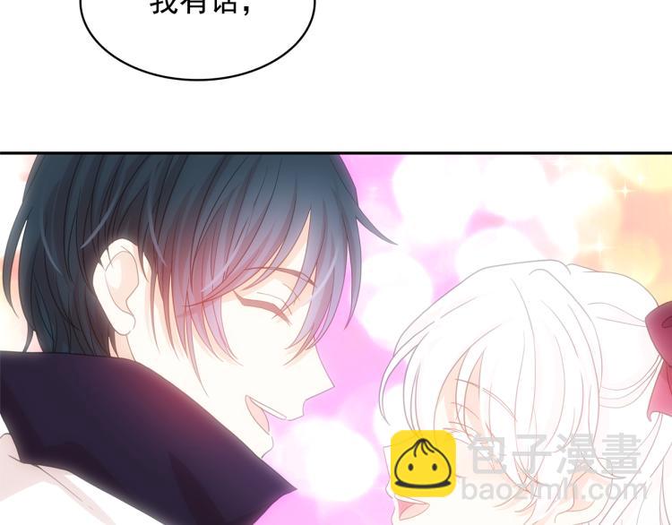 月亮魔女與太陽陛下 - 第70話 表明心意(2/3) - 4