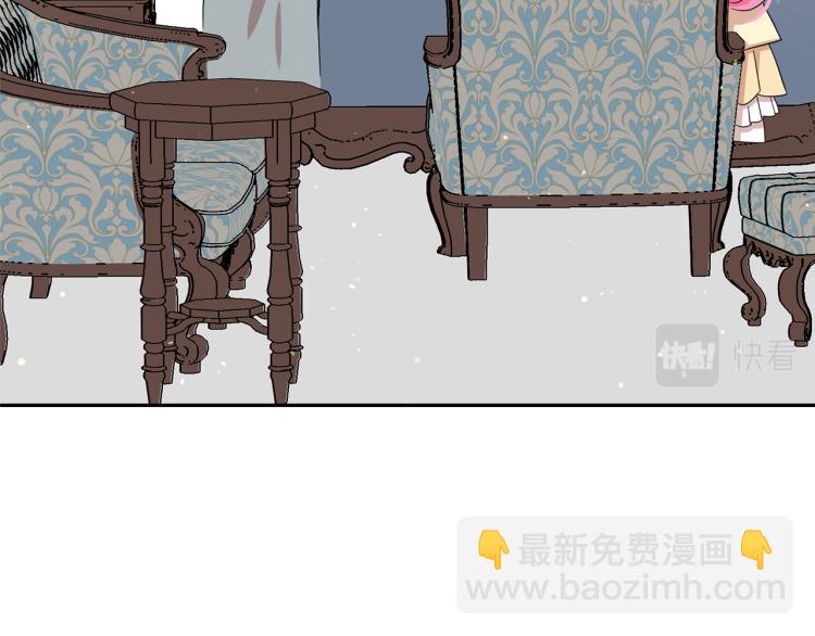 月亮魔女與太陽陛下 - 第70話 表明心意(2/3) - 3