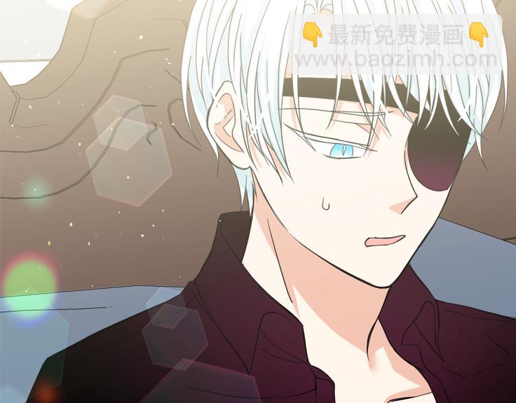 月亮魔女與太陽陛下 - 第70話 表明心意(2/3) - 1