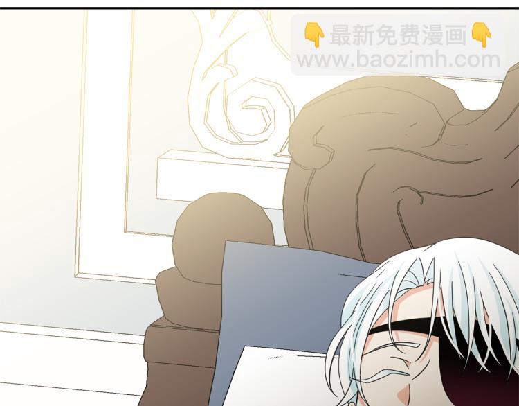 月亮魔女與太陽陛下 - 第70話 表明心意(1/3) - 1