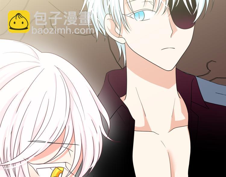 月亮魔女與太陽陛下 - 第70話 表明心意(2/3) - 6