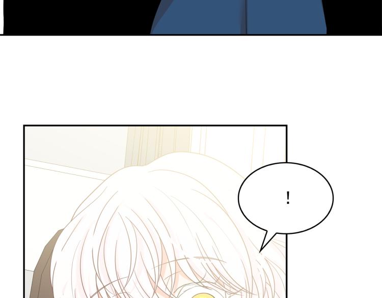 月亮魔女與太陽陛下 - 第70話 表明心意(2/3) - 3